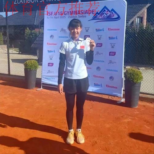 15岁孙心然夺得橘子碗U18女单冠军 创中国网球历史