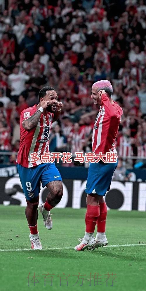 巴尔韦德:输巴萨后我很难入睡 姆巴佩知道该怎么做 巴尔韦德:输巴萨后我很难入睡 姆巴佩知道该怎么做